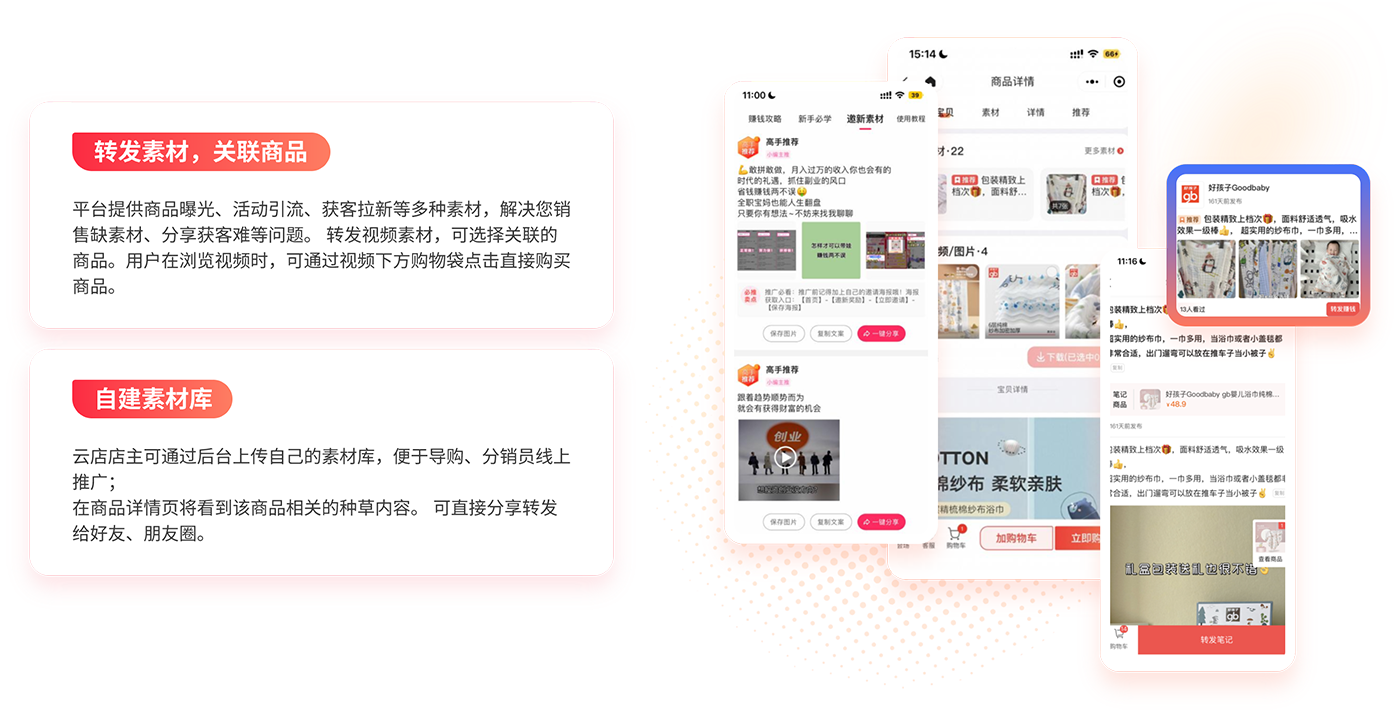 成都B2C商城系統(tǒng)開發(fā)