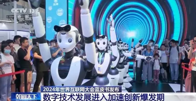 中國5G網絡規模全球最大!世界互聯網大會藍皮書還講了啥→(圖3) 中國5G網絡規模全球最大!世界互聯網大會藍皮書還講了啥→(圖3)